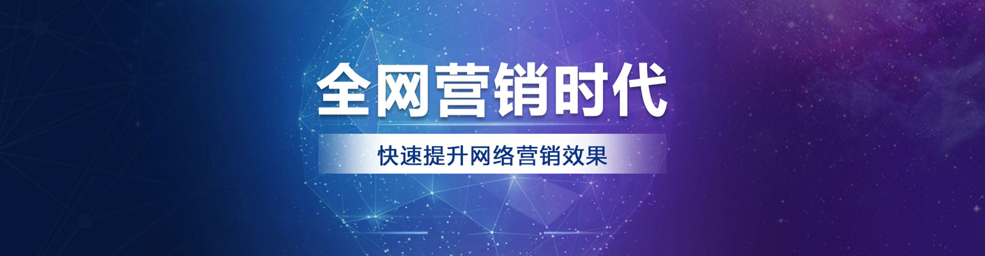 天全百度竞价赚钱