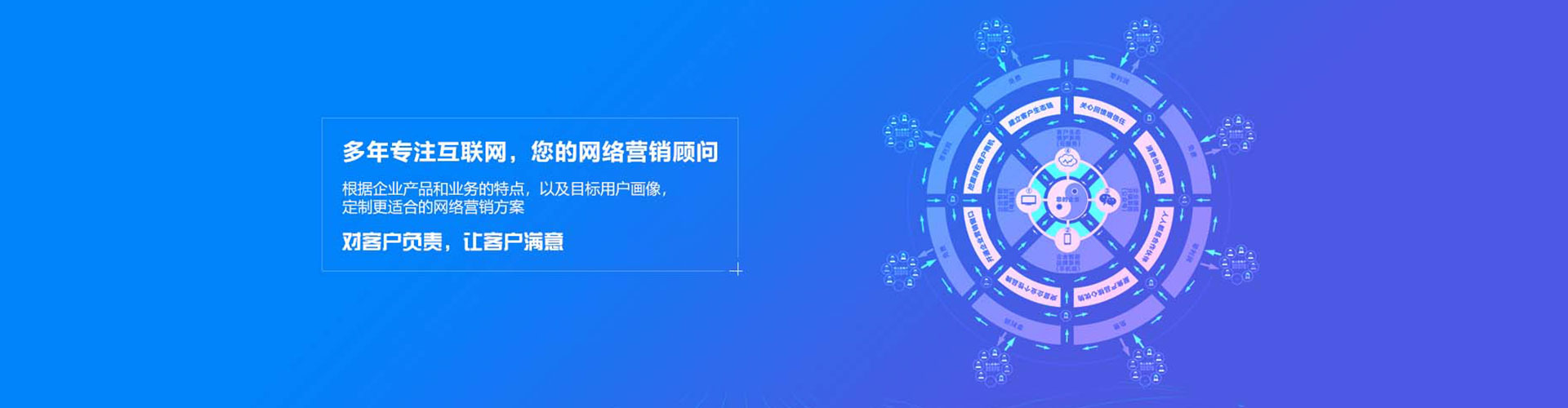 天全百度竞价代理